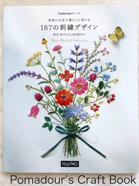 187 Design Kazuko Aoki's Flower Motif of Embroidery by