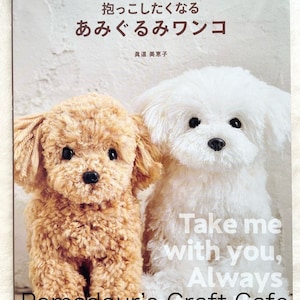 Cute Dog Crochet Amigurumi  - Japanese Craft Pattern Book