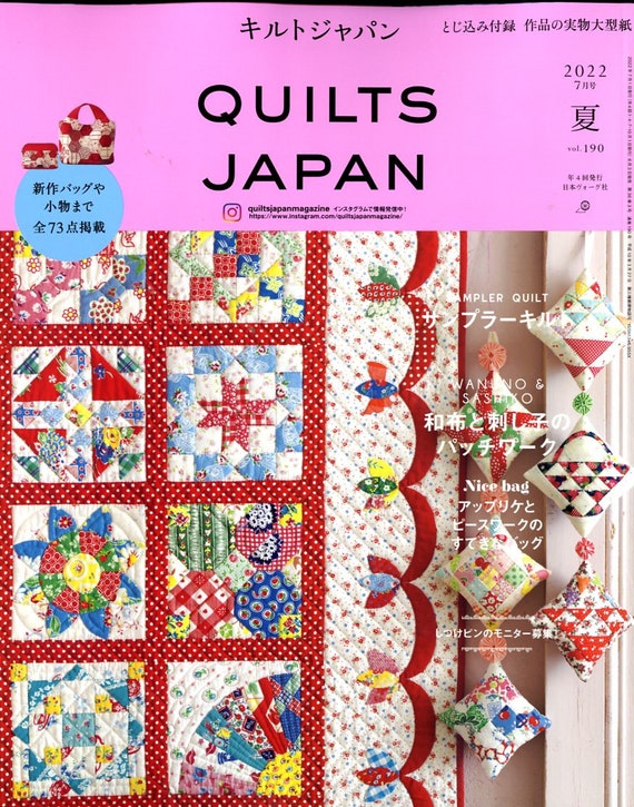 QUILTS JAPAN Summer 2022 Vol 190 Japanese Craft Book Etsy