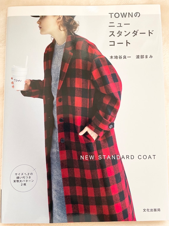 Town Sewing's New Standard Coat - Japanese Dress Making