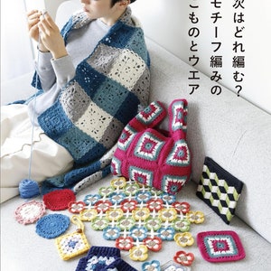 Was möchtest du als nächstes häkeln Kleine Gegenstände und Kleidungsstücke Japanisches Bastelbuch Bild 1