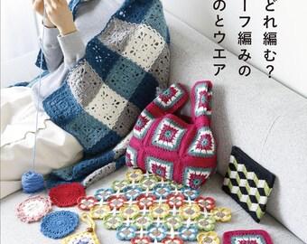 What would you like to crochet next? Small Items and Wears - Japanese Craft Book