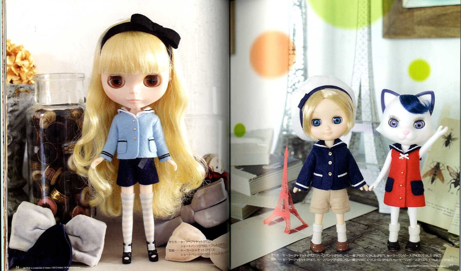 Dolly Dolly Simple DOLL Coordinate Recipe Felt Dress Book Etsy