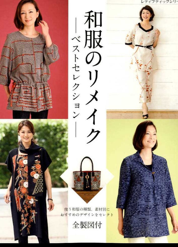 Kimono Remake Best Selection Japanese Craft Book - Etsy Israel