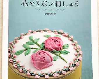 小倉由紀子著『花のリボン刺繍』 - 日本のクラフトブック（NP） - Etsy