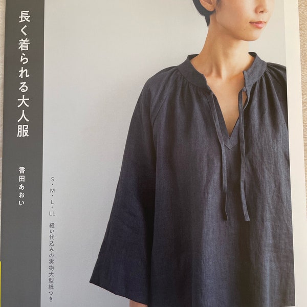 Aoi Koda's Long Lasting Clothes  - Japanese Craft Book