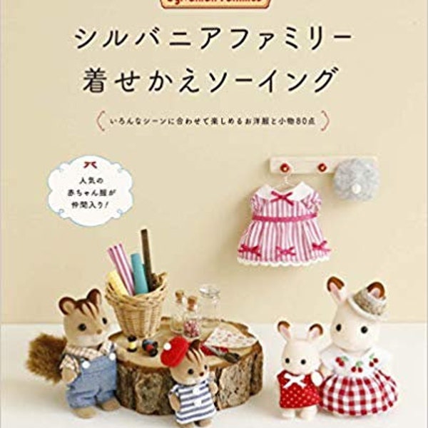 Sylvanian Families and Calico Critters Miniature Dresses and Accessories - Japanese Craft Book