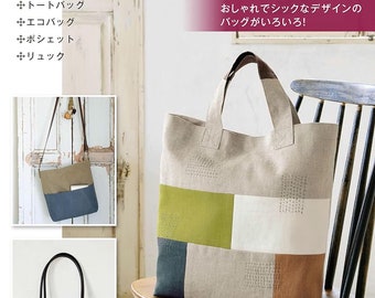 42 Bags for Adults - Japanese Craft Book