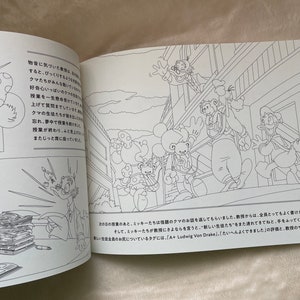 Disney UniBEARsity Malbuch Japanisches Malbuch Bild 9