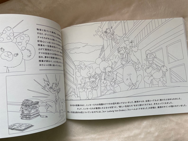 Disney UniBEARsity Malbuch Japanisches Malbuch Bild 9