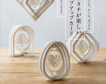 Tarjetas emergentes de corte de papel 3D en 4 formas por Seiji Tsukimoto - Libro de artesanía japonés Kirigami