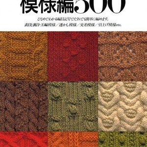 KNIT Designs Book 500 - Livre d'artisanat japonais MM