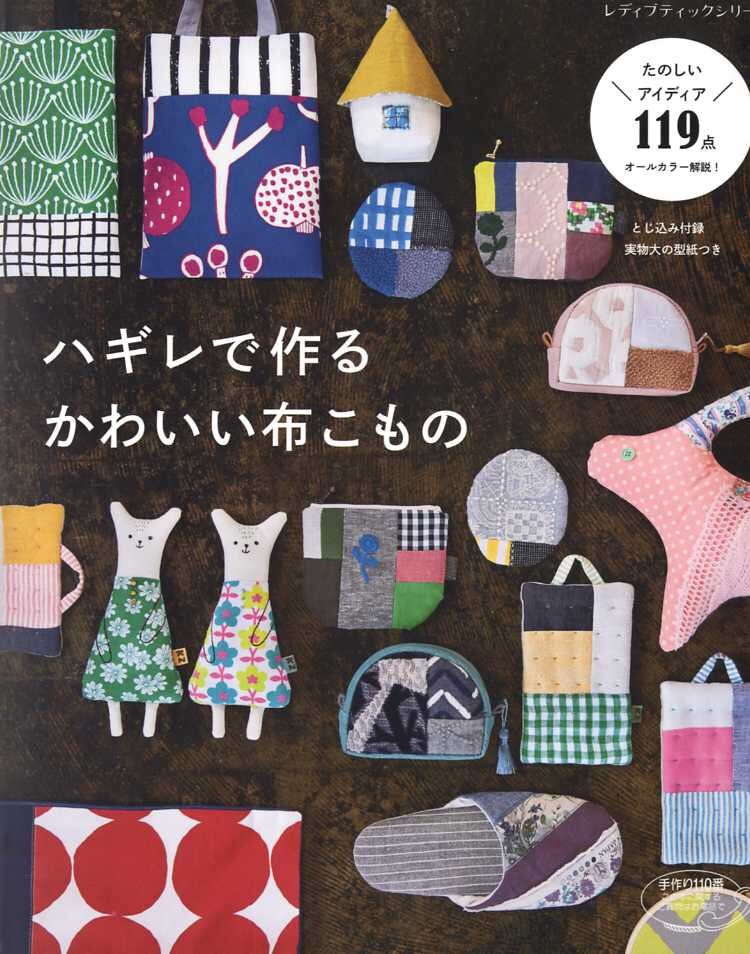 Sewing & Fiber Sewing Sewing & Needlecraft Japanese Craft Book
