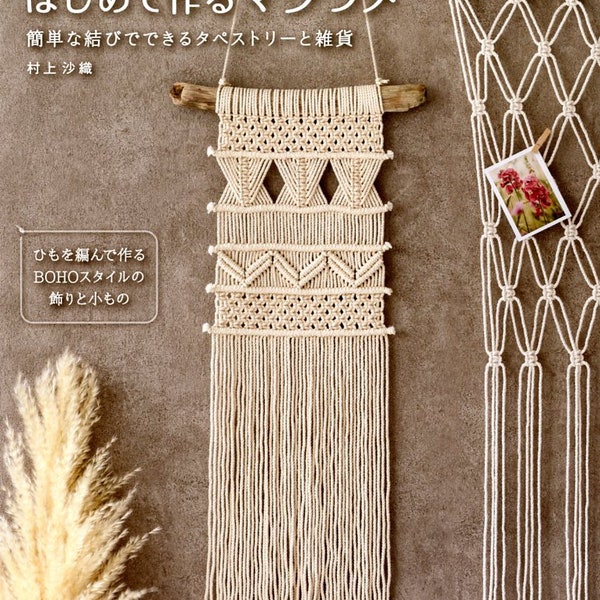 My First Macrame Tapestries and Items - Japanese Craft Book