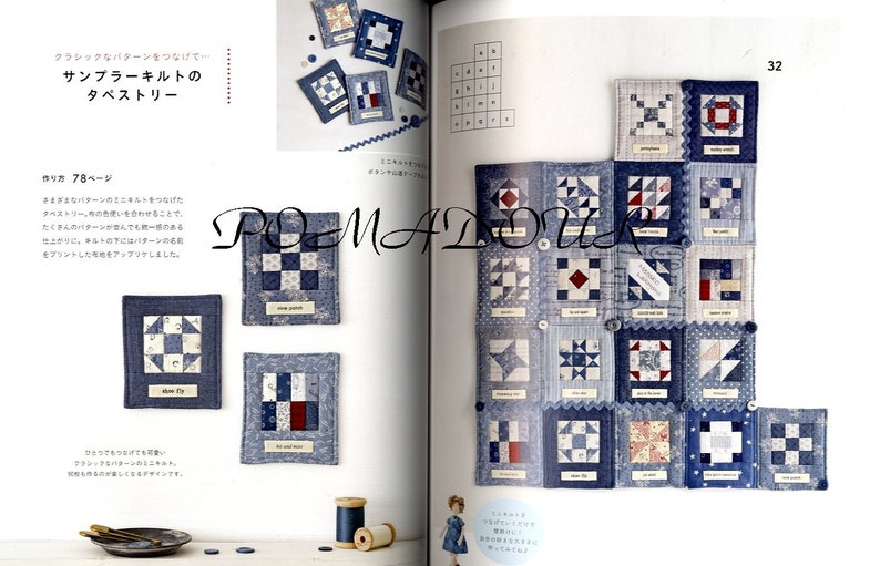 Masako Wakayama's Happy Quilts Japanese Patchwork Craft Book image 8