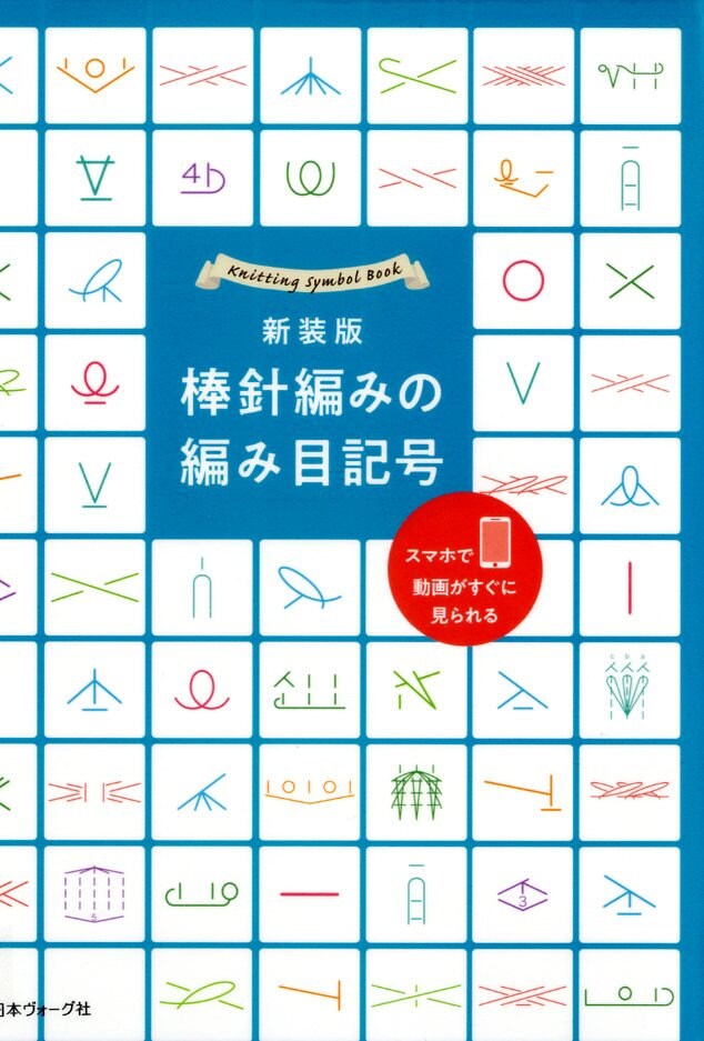 One Day Macrame Pattern Book Japanese Craft Book 