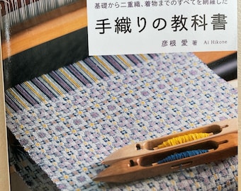 Textbook of Hand Weaving - Japanese Craft Book