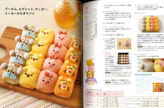 Disney Tsum Tsum Tear And Share Bread Japanese Craft Cooking Etsy