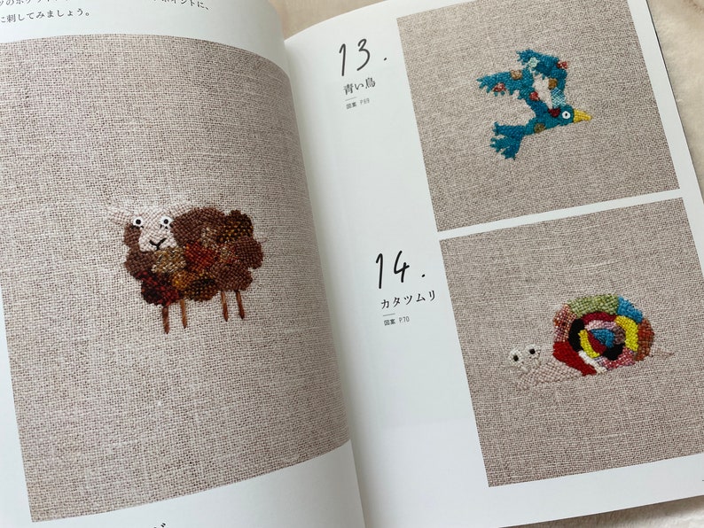 Darning Repair Embroidery Japanese Craft Book image 7