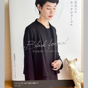 Yoshiki hishinuma - Etsy 日本