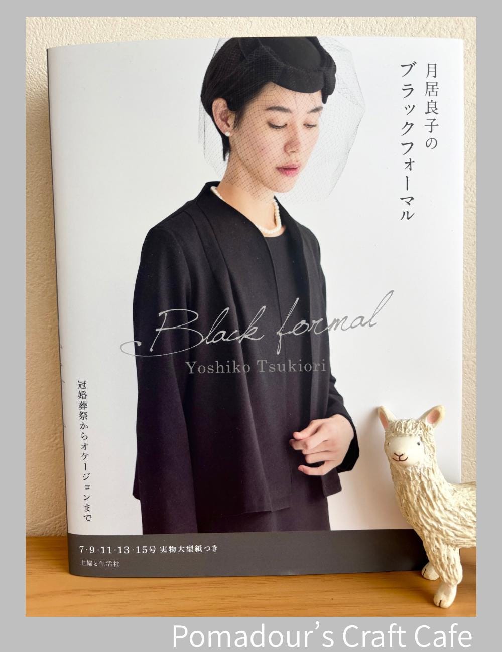 Yoshiki hishinuma - Etsy 日本
