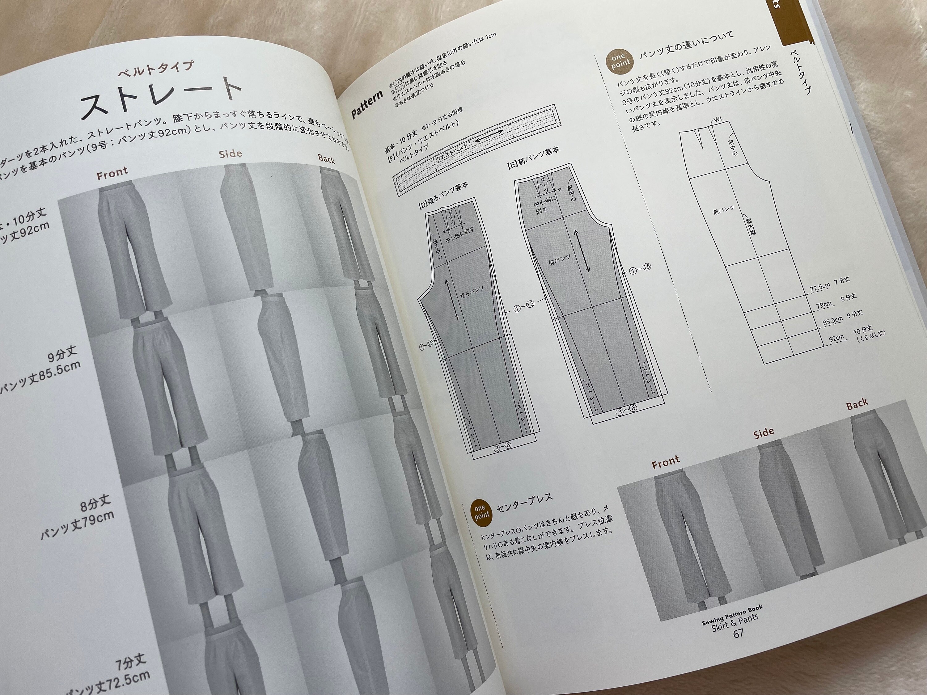 Sewing Pattern Book Skirt and Pants - Japanese Craft Pattern