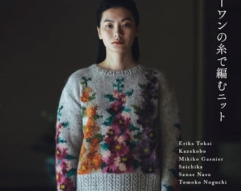 KNIT Items made with Rowan Yarns - Japanese Craft Book