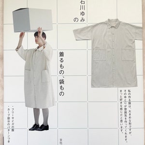 Yumi Ishikawa&#39;s Clothes and Bags - Japanese Craft Book