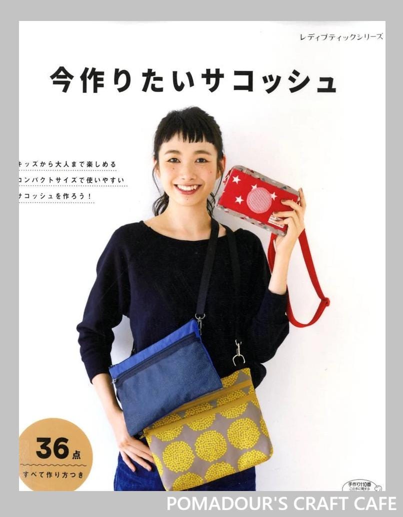 I Love to Make My Cycling Musette Bag - Japanese Craft Book - Etsy