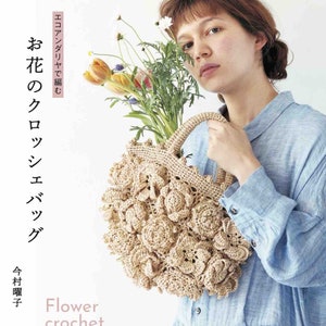 FLOWER Crochet Bags and Purses - japanese craft book