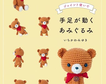 Cute Crochet Amigurumi with movable arms and legs, usingJoints  - Japanese Craft Pattern Book