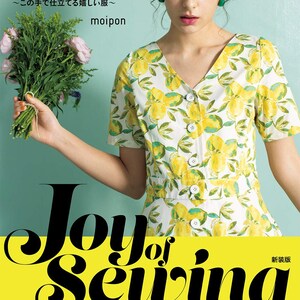 Joy of Sewing - Japanese Craft Book