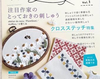 Embroidery Time Vol 1 - Japanese Embroidery Craft Book