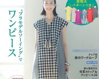 MRS STYLEBOOK 2022 Early Summer - Japanese Dress Making Book