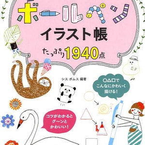 1940 Easy Ballpoint Pen Illustration Lesson Book - Japanese Craft Book