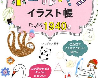 1940 Easy Ballpoint Pen Illustration Lesson Book - Japanese Craft Book