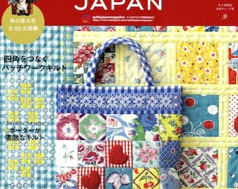 QUILTS JAPAN Fall Autumn 2023 Vol 195 - Japanese Craft Book