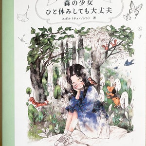 FOREST Girl’s Coloring Book - Japanese Coloring Book