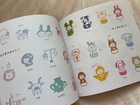ミズタマの消しゴムはんこ帳 完全版 - 日本のクラフトブック - Etsy 日本