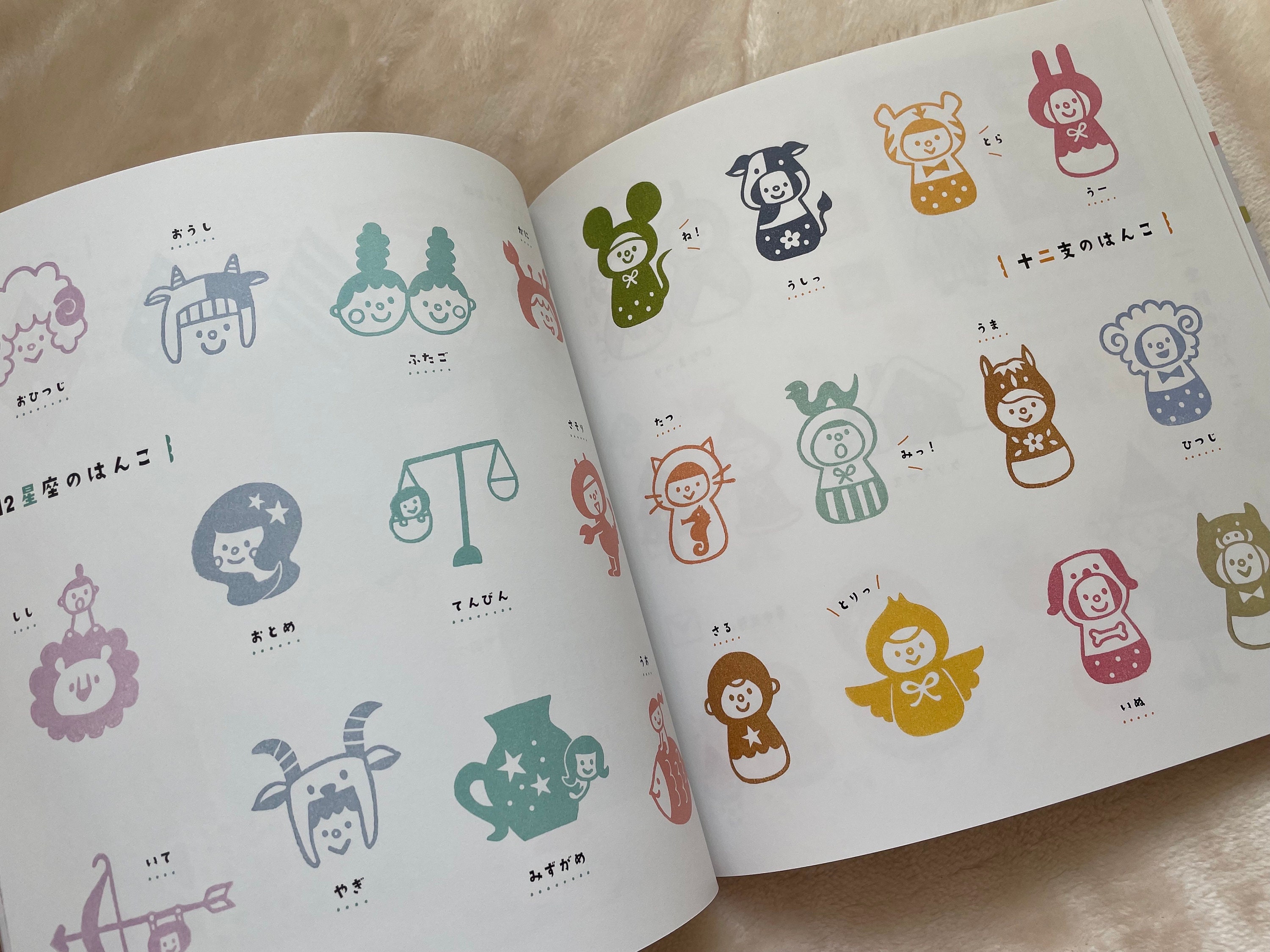 ミズタマの消しゴムはんこ帳 完全版 - 日本のクラフトブック - Etsy 日本