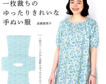 Schöne Bequeme Kleidung Handgenäht Ohne Nähmaschine Aus Japanischem Handwerksbuch