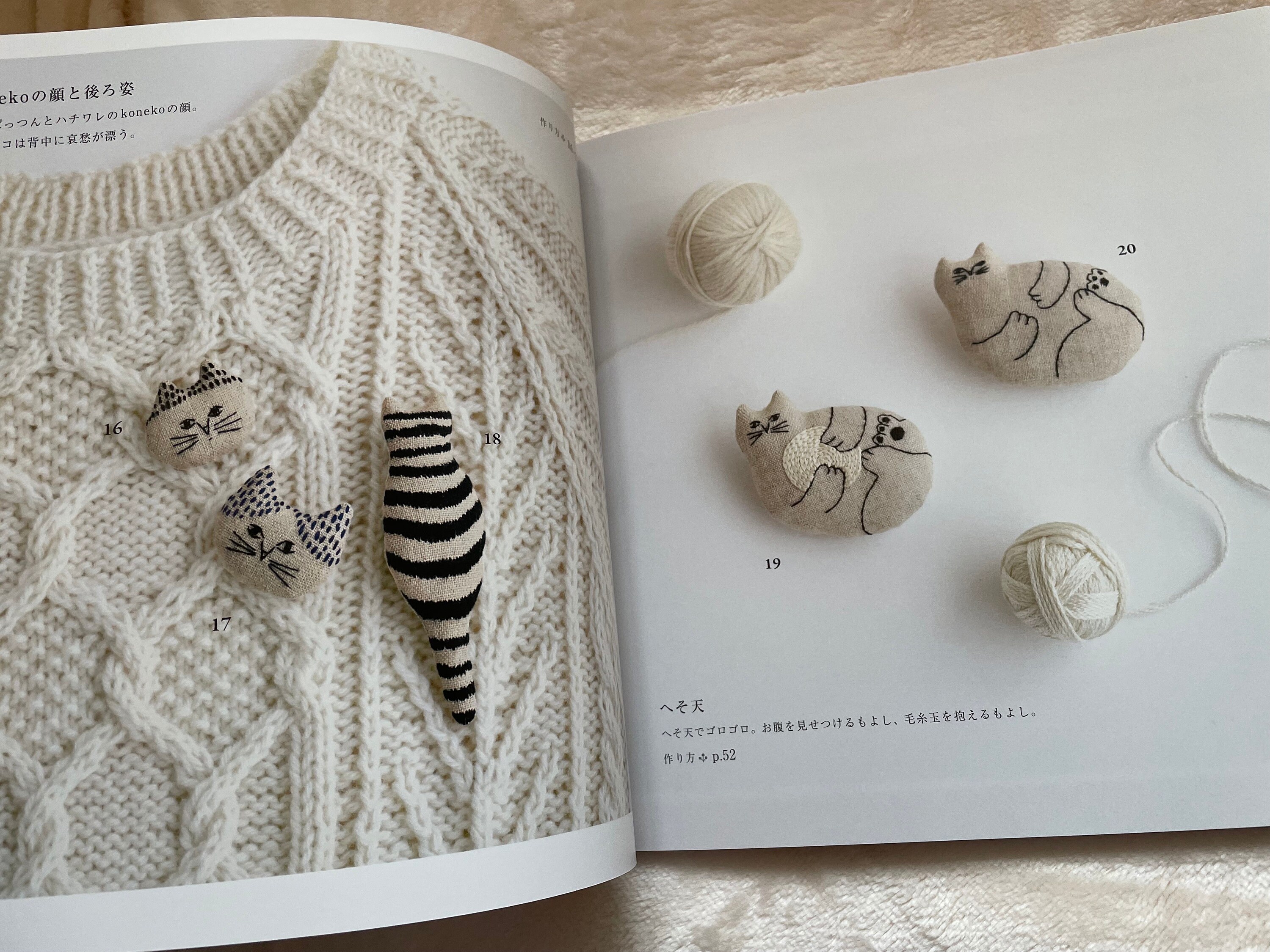 猫顔の猫刺繍とブローチ - 日本の工芸書 - Etsy
