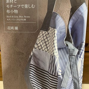 Black & Gray, Blue, Brown Patchwork Fabric Goods - Japanese Craft Book