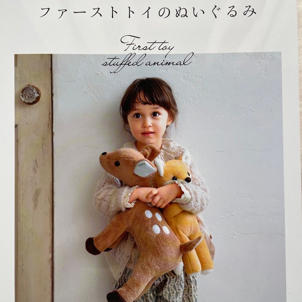 First Toy Stuffed Animals - Japanese Craft Book