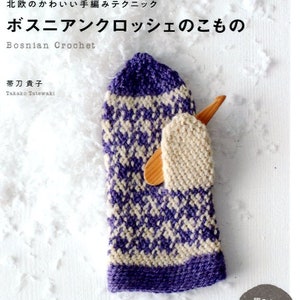 Bosnian Crochet Small Items - Japanese Craft Pattern Book