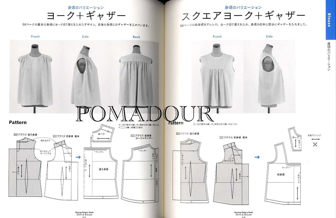 Sewing Pattern Book Shirt and Blouse Japanese Craft Pattern Etsy