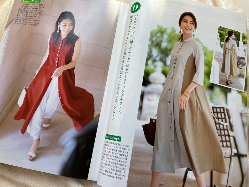 MRS STYLEBOOK 2021 High Summer Japanese Dress Making Book image 4