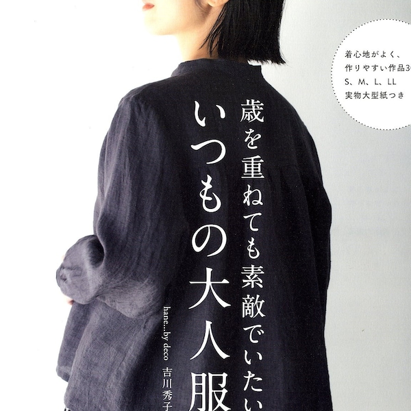 Everyday Comfortable and Nice Looking Clothes for Adults - Japanese Craft Pattern Book