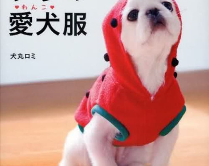 PET DOG CLOTHES Book Dog Clothes Pattern Book Etsy