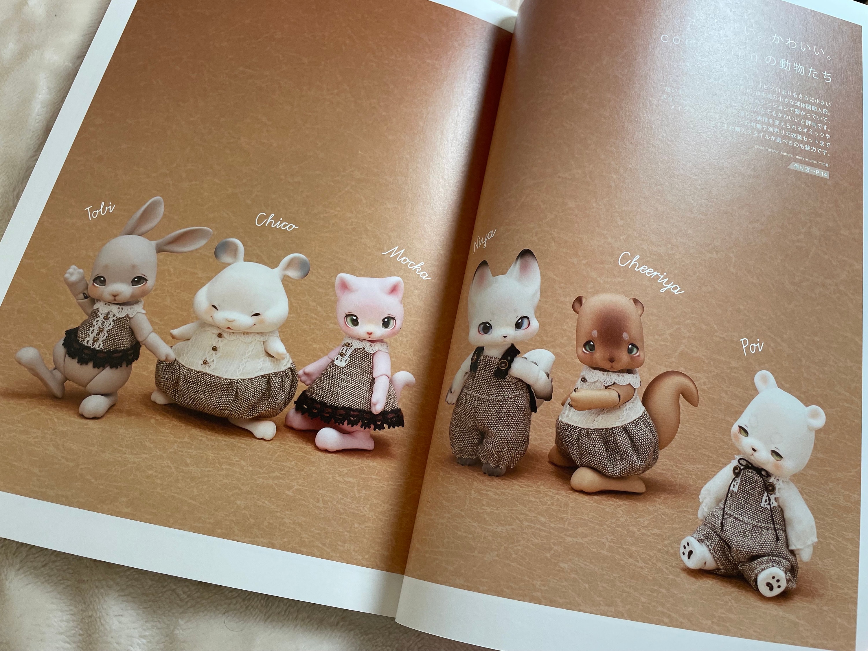 POUPÉE À COUDRE - ドールスタイリング本 Dollybird Vol 29 - Japanese Craft Book - Etsy